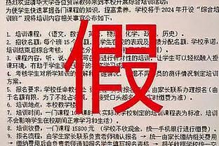 赵震：1999年国奥主场1-1战平韩国后，球迷将酒店的玻璃门推碎